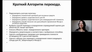 Изменения в бухгалтерии и налогообложении для НКО в 2022-2023гг. Что важно знать руководителям НКО