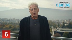 # С ВАС СМЕ Петър Писарски подкрепя Румен РАДЕВ и Илияна ЙОТОВА