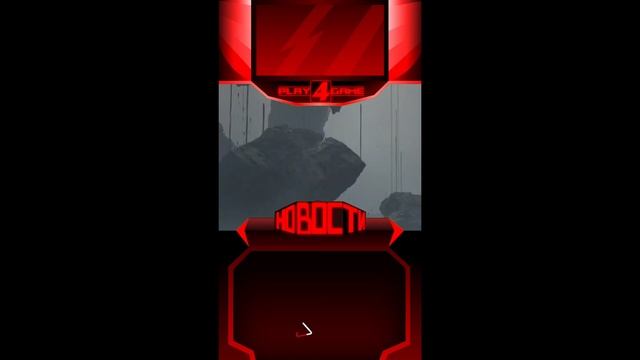 Игровые новости play4game #2-2 | Shorts #игры #games #play4game