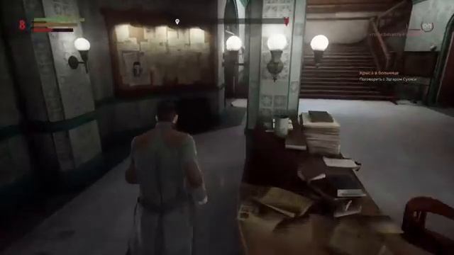 Vampyr