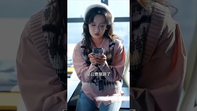 【Multi SUB】豪門千金女孩竟和富家少爺網戀相愛，不料奔現那天雙方竟然都假扮成普通人只為不讓對方感到壓力，下一秒女孩直接被安排進公司上班，而她的千金身份竟被心機女頂替 #女頻 #甜寵 #霸道總