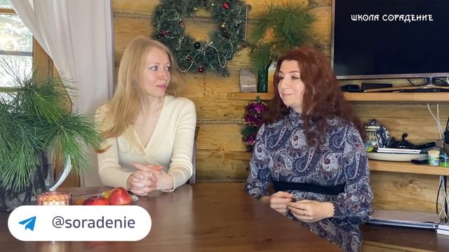 Опыт работы с глубинным страхом #страхи #АннаШихова #школаСорадение смотреть онлайн