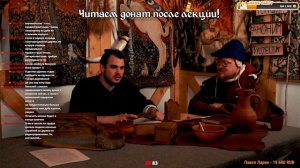 Древообработка в Средневековье | В гостях Евгений Шор