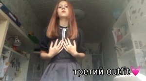 my school outfits😨💓| школьная форма| что я ношу в школе 2022