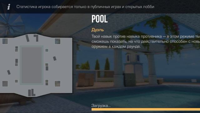 Помойка 2