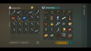 Last Day on Earth Survival: Рейд: База Ragazzi / Raid: Base Ragazzi