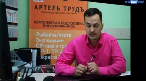 Супер тюнинг УАЗ Буханка!