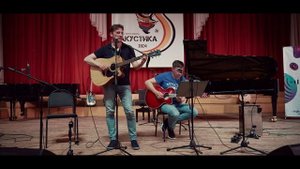 Хроника фестиваля Акустика 2024 г. Тольятти