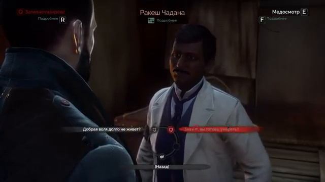 Vampyr