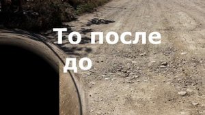 Село Угловое в Бахчисарайском районе Крыма после дождя