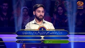 Ep. # 40 - Kashmiri version of 'Kaun Banega Crorepati' - 'Kus Bani Koshur Karorpaet'