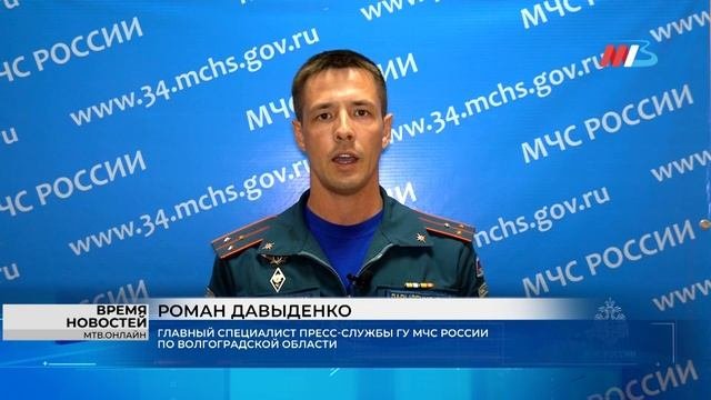 Из-за сложных погодных условий на территории Волгоградской области выросло количество ландшафтных по