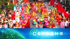 «Сегодня»: 1 октября 2024 года. 10:00 | Выпуск новостей | Новости НТВ