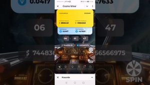 Моя прибыль ТОН, ton. Космо Майнер, Cosmo mainer. полет нормальный.