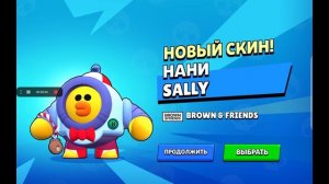 skin nani sat