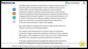 М. Павлив. Украина в преддверии громких отставок. Окружение Зеленского назначит виновных