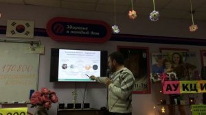 Доктор о турманиевом коврике и турманиевой биокерамике