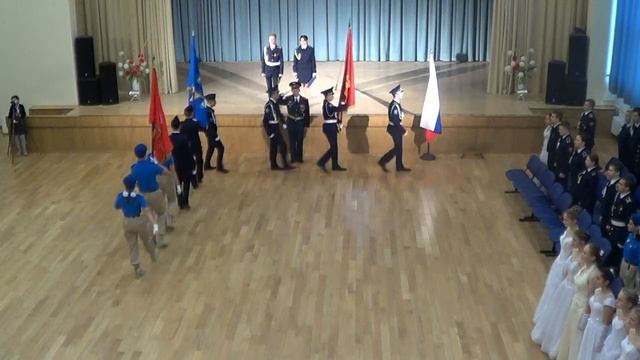 Посвящение в кадеты 2019 1 смотреть онлайн