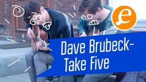 Dave Brubeck- Take Five / вокалист на перерыве