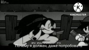 Перевод Освальда