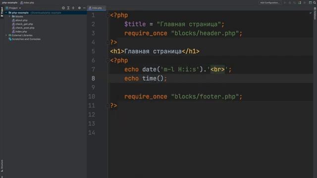 Уроки PHP для начинающих / #13 – Работа с датой и временем смотреть онлайн