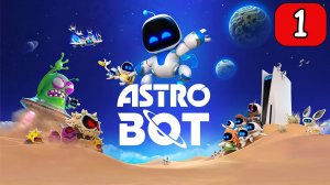 Astro Bot - Геймплей Прохождение Часть 1 (без комментариев, PS5)