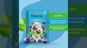 Моментальная Каша Геркулес Вкус Черника