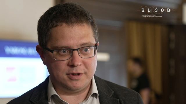 Всеволод Белоусов: премия «ВЫЗОВ» подтверждает, что наука не имеет границ