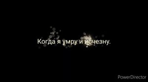 Skillet - Victorious (русский перевод)