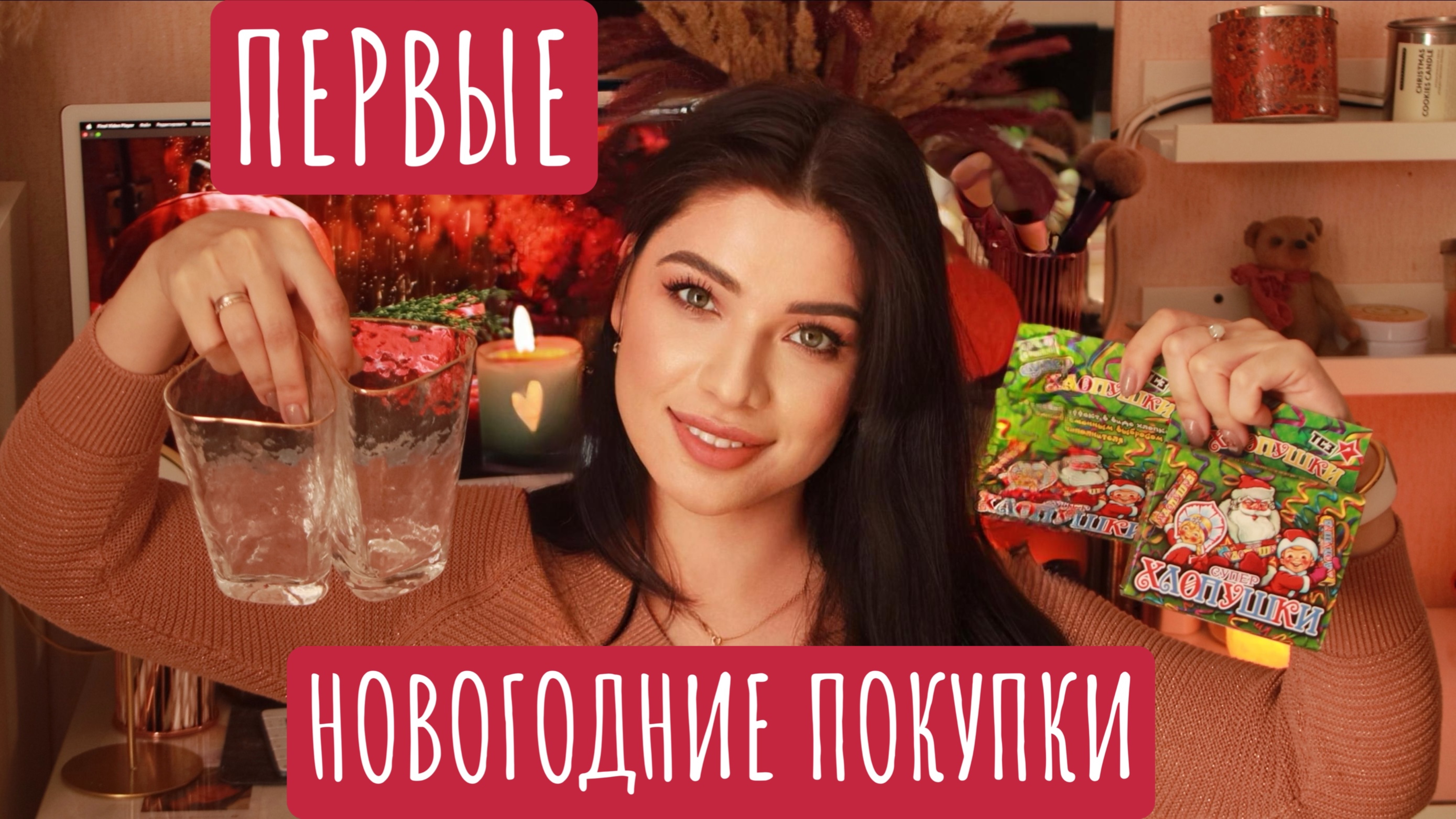 Новое видео раисы рей
