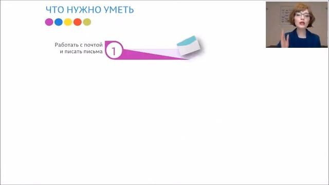 Как перейти на фриланс — Ольга Шевченко