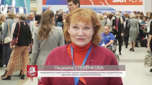 09.09.2021. Людмила Стебенкова о IV Форуме социальных инноваций регионов