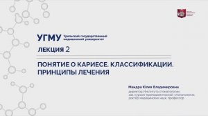 Этапы эстетико-функциональной реставрации кариозных полостей.