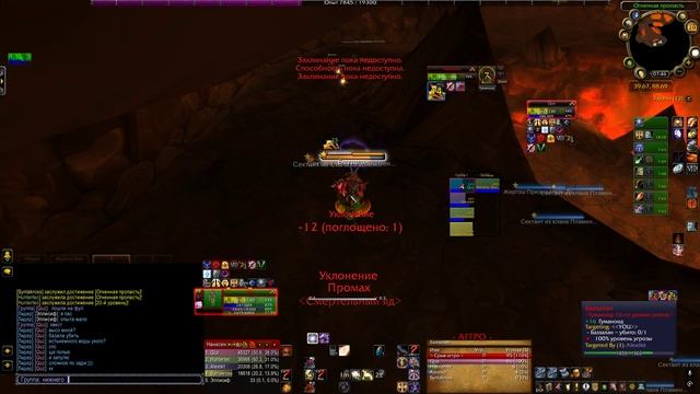 Sirus x1 Wotlk 3.3.5a Солянка #19
