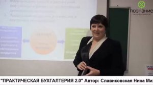 Кто такой бухгалтер?