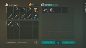 ТОП ПУШКИ НА БАЗЕ Player 7595! Last Day On Earth Survival