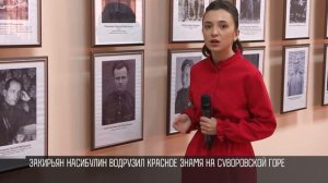 Фотовыставка к 80-летию освобождения Приднестровья от фашизма