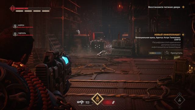 Warhammer 40000 SPACE MARINE 2 ПРОХОЖДЕНИЕ 24 БЕЗ комментариев смотреть онлайн