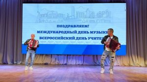 Тундр Дуо День музыки 2024 Трилогия из 90-х