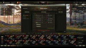 Так могу только я , Не кибер спортсмен показывает скил. учитесь World of Tanks