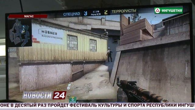 Соревнования по киберспорту.