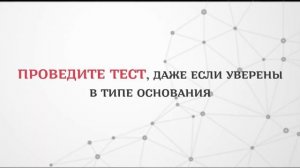 Homakoll . Тест на впитываемость влаги основанием.
