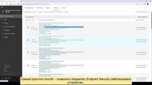 Часть #8: Настройка компонентов контроля