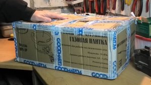 Мощная газовая горелка плитка на 18 кВт ПГЧ-1Р