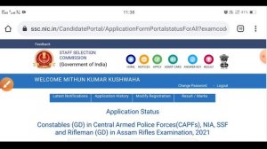 SSC GD Online Form 2021 Today Last Date | SSC GD Application Status check | SSC GD New Update 2021