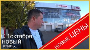 Объехал более 10 салонов.. Ну и цены!