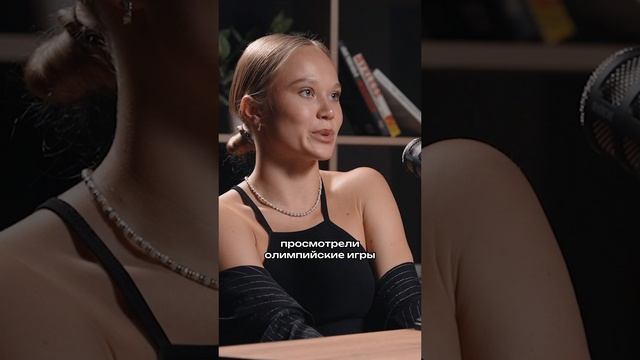 Олимпийская чемпионка Ангелина Мельникова. Весь подкаст у меня в профиле