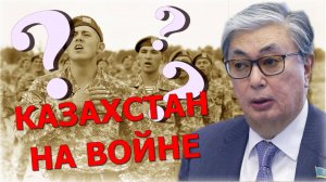 "Вот теперь и живите с этим!" ⚠️ Казахстан на МаксимУм: Новости и События, о которых лучше знать