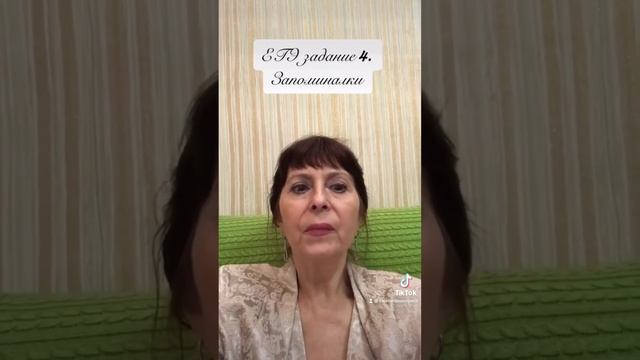 Правила русского языка. Инстаграм @iralebedeva_repetitor