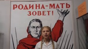 Стихотворение про Великую Отечественную войну